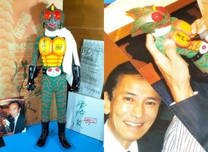 Amazon.co.jp: 当時物 ポピー ミニ ソフビ 仮面ライダーアマゾン 山本大介検アマゾンライダー 岡崎徹 : おもちゃ