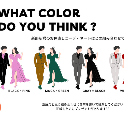 新郎新婦クイズゲーム ミニマリストブライダルシャワーゲーム 印刷可能なゲーム カップルのベストゲームを知っている人 婚約パーティーゲームウェディングゲーム - Etsy 日本