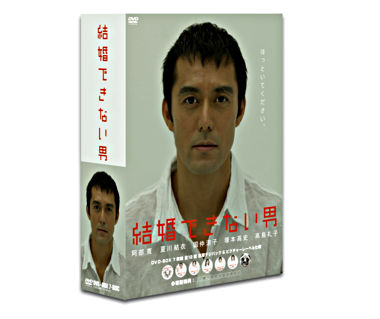 上位7%のハイスペック男子でも結婚できない!? 『東京独身男子』は視聴者の共感を得られるのかReal Soundリアルサウンド 映画部