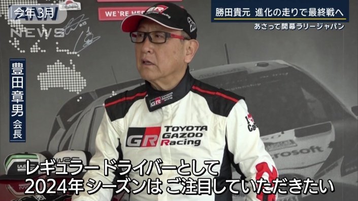 経済ＧＯ！＞ 長久手でラリーカー製造「ラック」：中日新聞Web