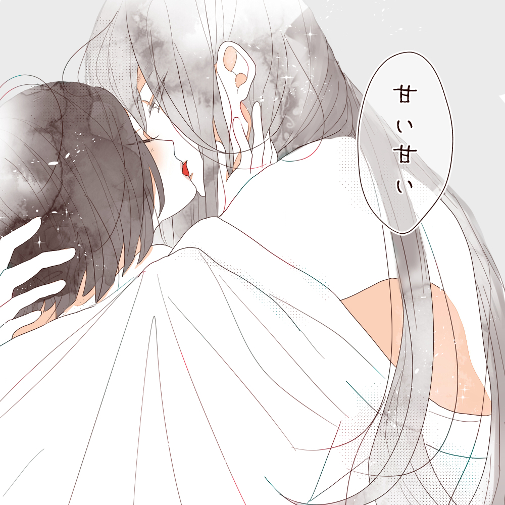 キス カップルイラスト - No: 22001701無料イラスト・フリー素材なら「イラストAC」