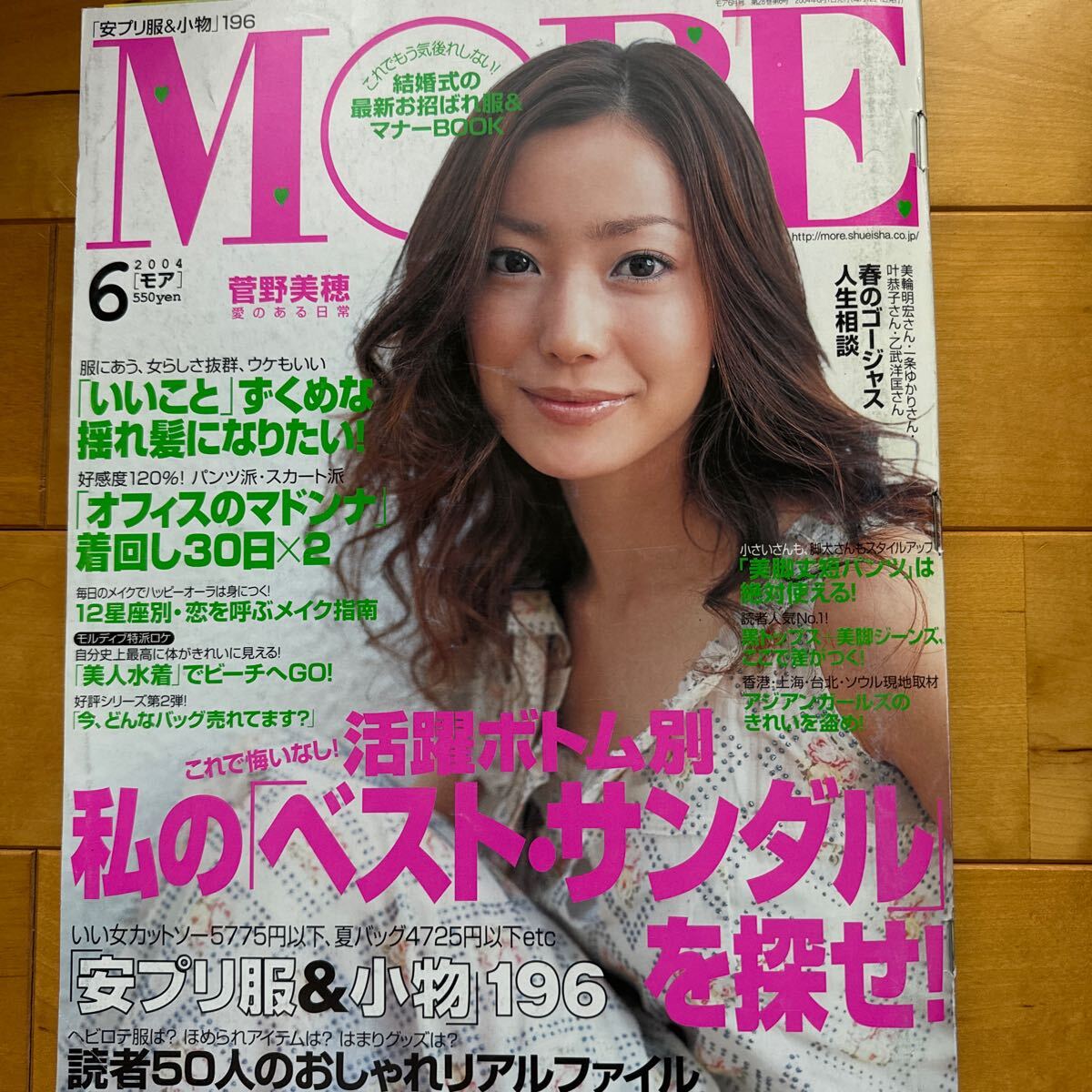 KATSUMI「Just time girl」花王 ピュアエチュール CM 熊沢千絵 - CMソング動画紹介