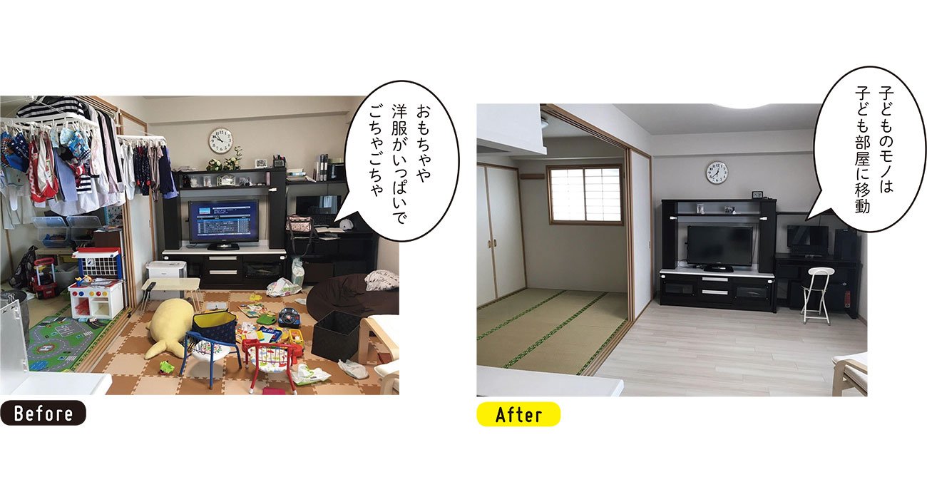 総重量100kg超え！子供の頃からの紙ものを全部残した結果二度と散らからない部屋になりました 3- レタスクラブ