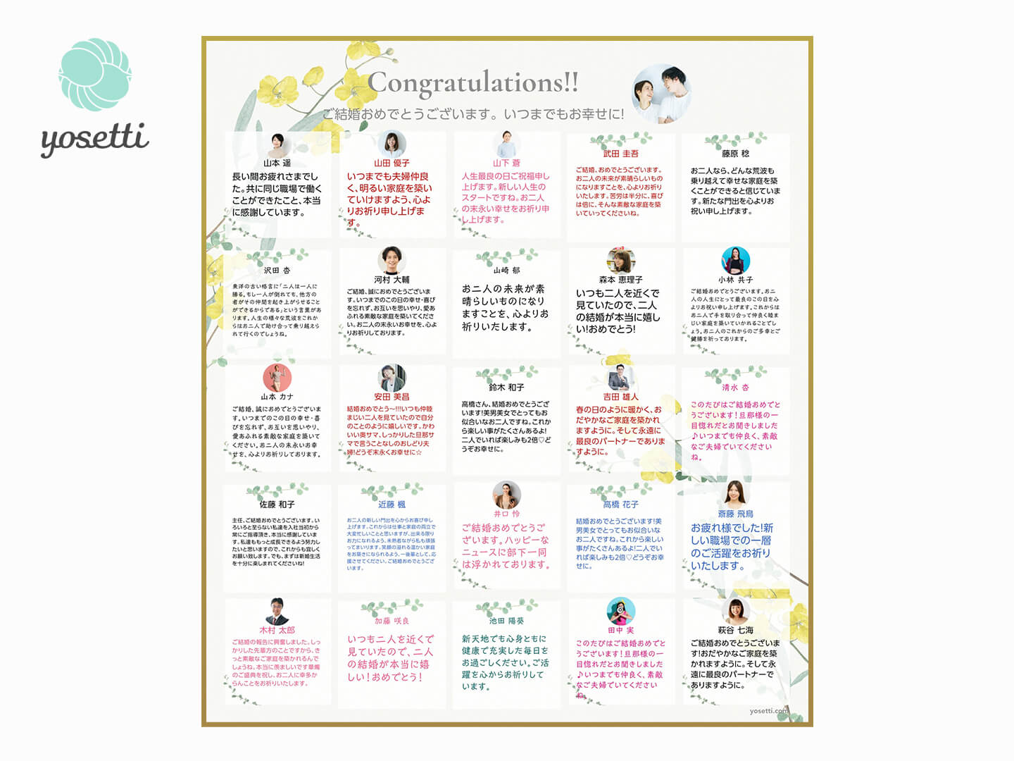 ミエルシトロン スタッフブログスタッフブログページ 9