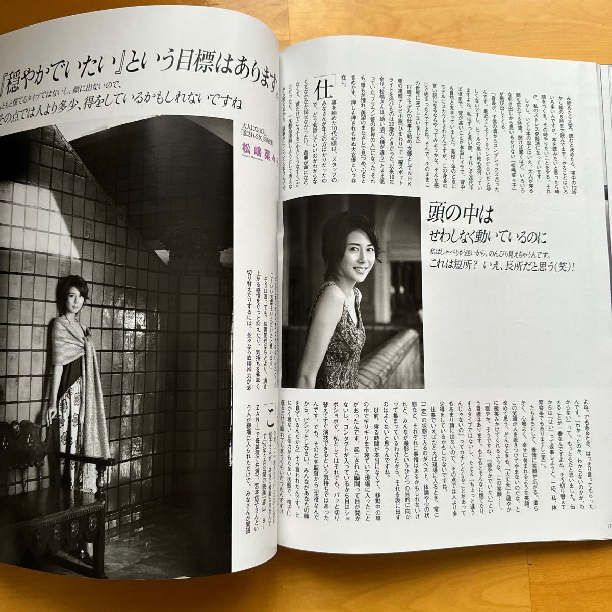 ファッションとジャンルとコーディネート熊沢千絵オフィシャルブログ「La Vita Felice」Powered by Ameba