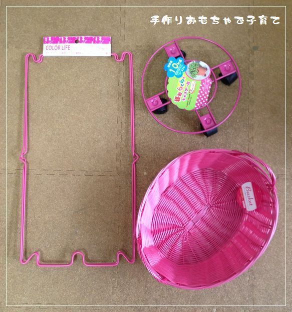 壊れたオモチャを段ボールで再生リメイク！メルちゃんベビーカーハンドメイドの作り方・アイデア暮らしニスタ