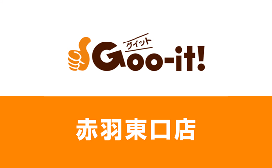 Goo-it! 赤羽東口店 | マッサージ・セラピスト経験者も大歓迎