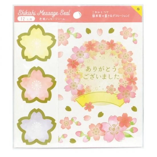 教育実習「小西 陸先生」ありがとうございました 活動報告紀の川市立上名手小学校