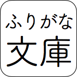 美麗 美麗とは「美しい」「艶やか」という意味をもつ二字熟語  平安時代に武将の源頼朝が数々の偉業を成し遂げた梅津氏を称え「美麗」という名を贈ったともいわれ、その言葉の価値が大きなものだったそうです 美しい、艶やかとは