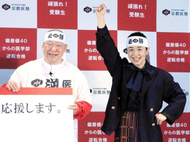 浜口京子『サンモニ』初出演で「あっぱれ！」大絶叫！ カオスぶりを「番組に喝入れてくれた」とSNSは大歓迎SmartFLASH スマフラ 光文社週刊誌