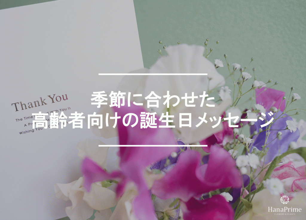 介護求人ラボ 公式on X: 