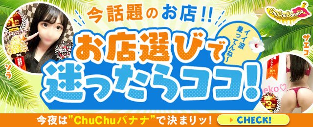 岩手・秋田・宮城・福島ソープMAP～東北ソープ徹底攻略～