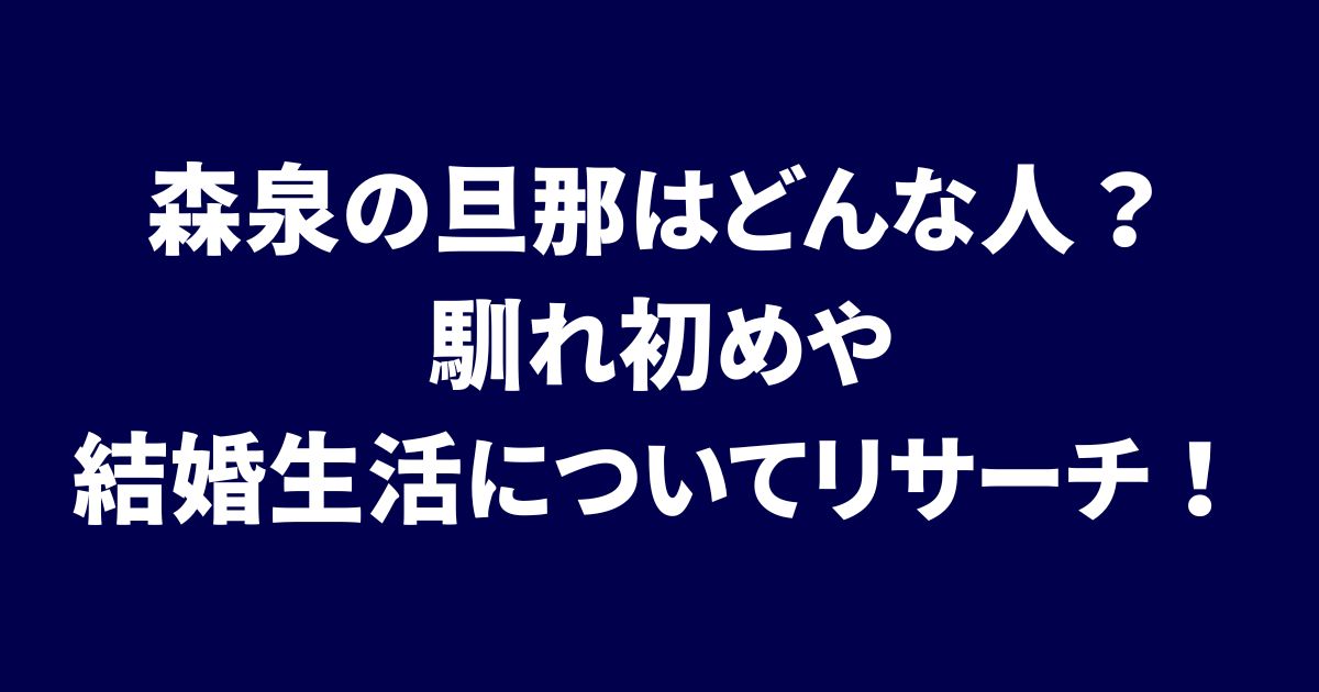 べらぼう 片岡愛之助が演じる鱗形屋孫兵衛が〝復活〟 視聴者も反応「鱗の旦那は生きとったんか」 東スポWEB ｄメニューニュース NTTドコモ
