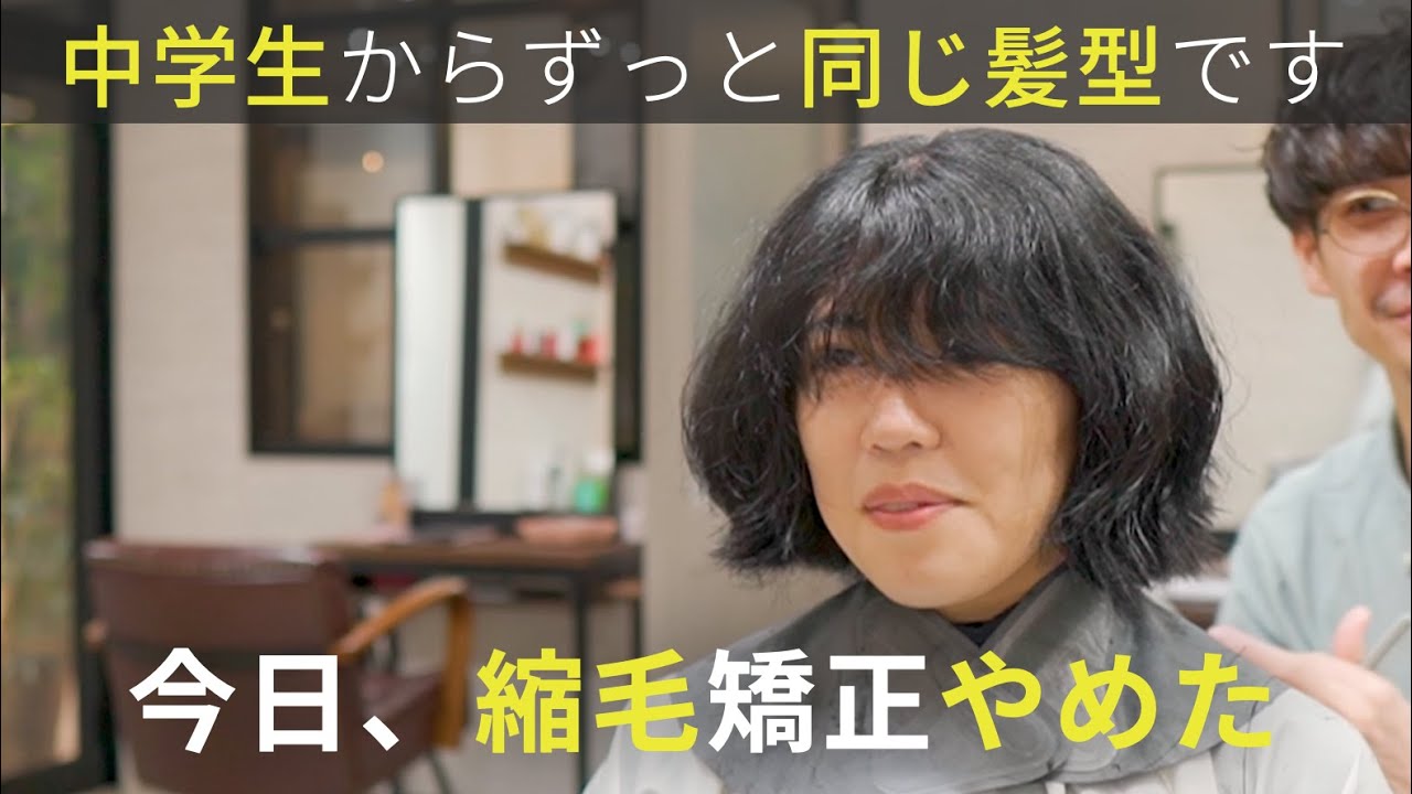 毛量多い人こそ似合うショートヘアとは？失敗しないヘアカットポイントHAIR