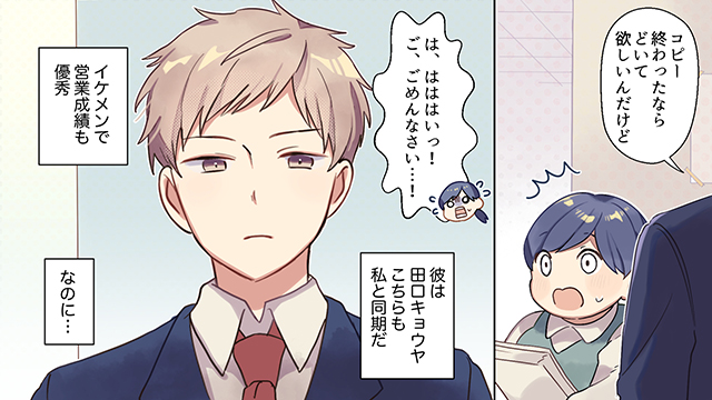 ぽっちゃり女子とイケメン彼氏TikTok