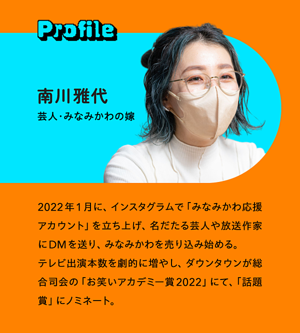 トイズハート放送局253 みなみかわの「しあわせ家族計画」ラジオ関西Podcast