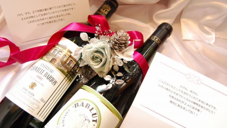 感動必至 結婚式の両親プレゼントにお酒を贈ろう！絶対喜ばれるおすすめギフト解説 - おしゃれな結婚式小物が何でも揃う通販サイト ファルベ