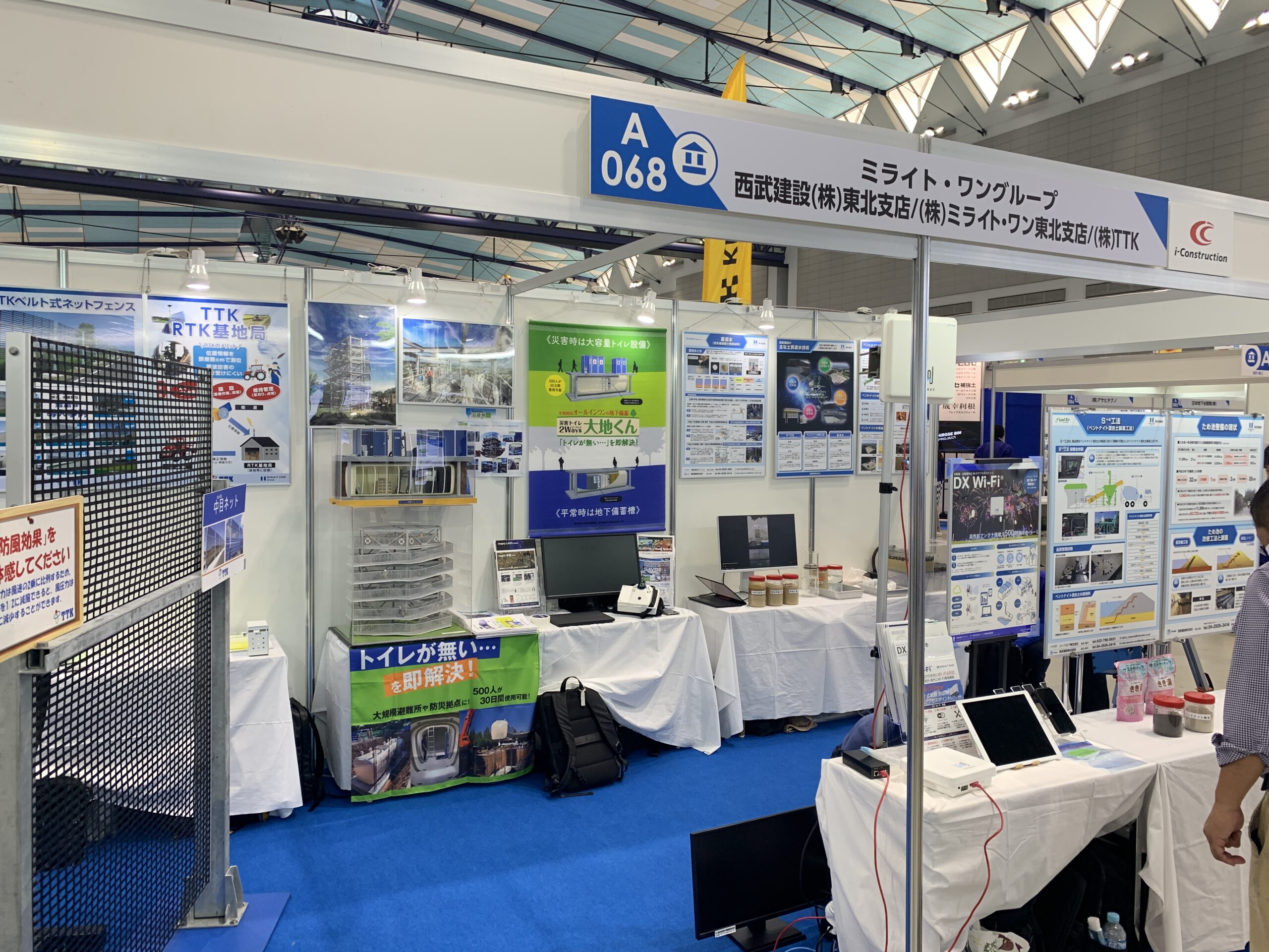 災害用トイレ製品紹介災害用トイレガイド 〜災害用トイレ・衛生製品の選び方