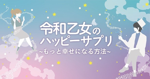 南海キャンディーズ山里 - 山里、女性芸能人との妄想物語は「事務所が認めてくれた合法ストーカー」 [画像ギャラリー