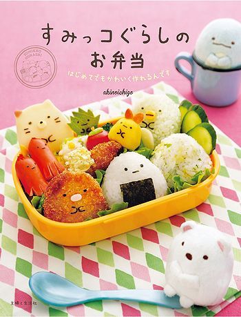 女の子の保育園弁当LEE