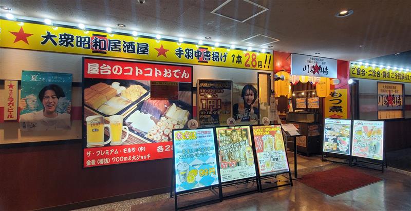 110円値下げで更にお得‼至福の45分間食べ放題‼】和洋中のお料理が楽しめる“エクスブルー ザ ブッフェ