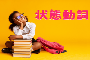 Japanese Expressions of Love and Family