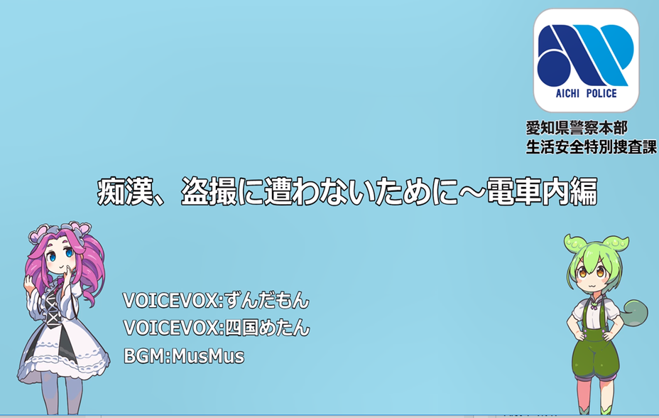 愛知の不同意性交等罪（レイプ・強姦）・不同意わいせつ罪に強い弁護士一覧｜ベンナビ刑事事件（旧：刑事事件弁護士ナビ）