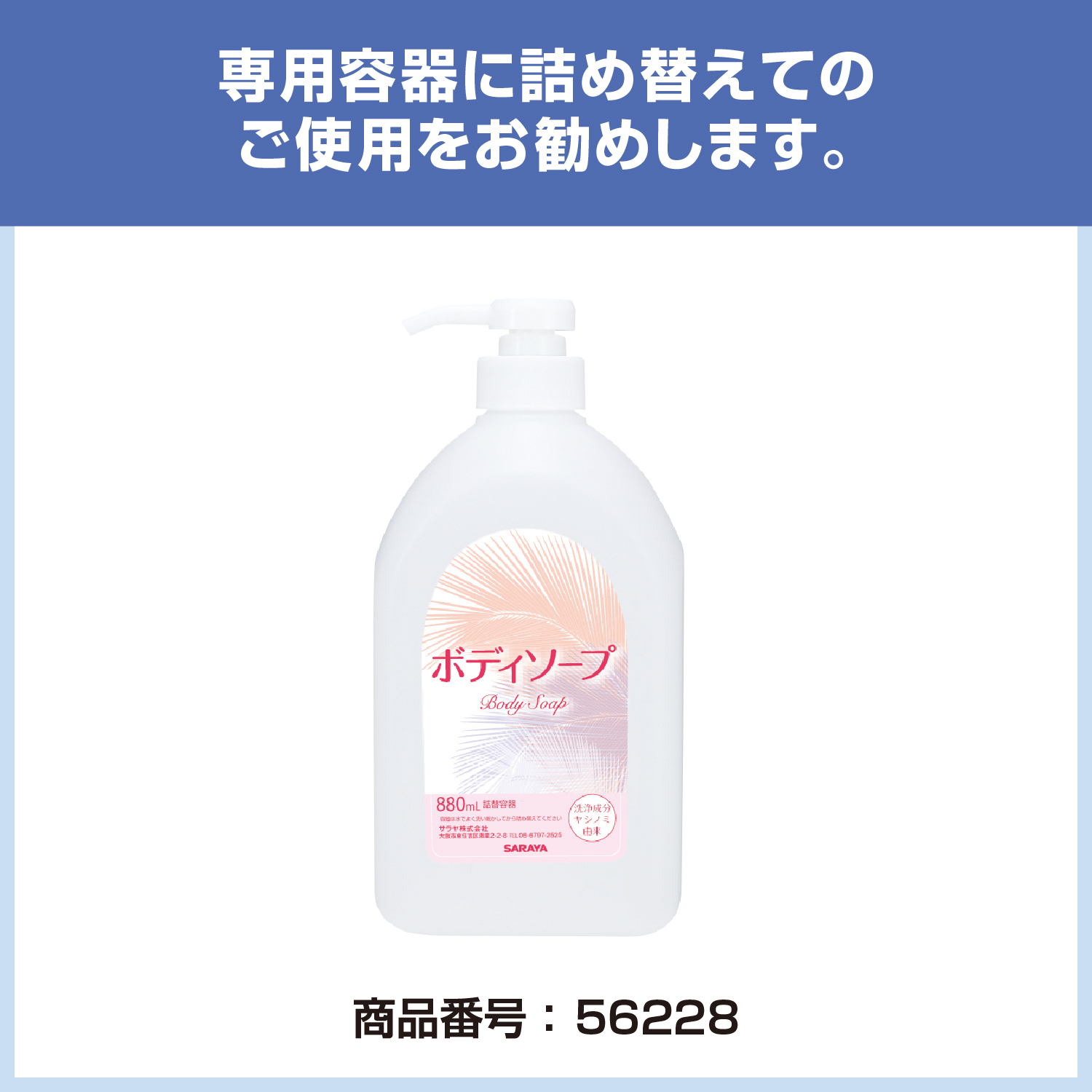 リカちゃん人形【ソープフラワーのドレス】 | 花のアトリエ大川