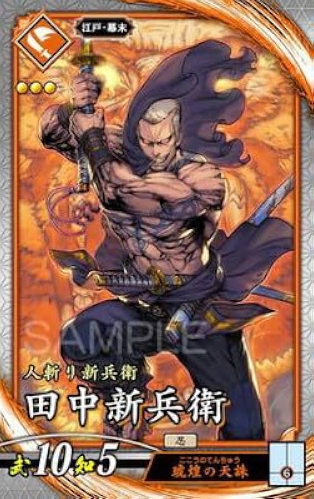 有来新兵衛屋敷跡出土茶陶 文化遺産オンライン