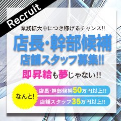 料金システム：ハプニング痴漢電車or全裸入室（ハプニングチカンデンシャオアゼンラニュウシツ） - 船橋/ホテヘル｜シティヘブンネット