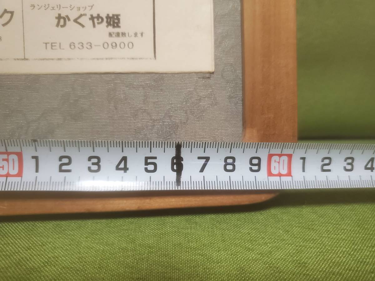 日本大阪飛田新地心得記錄2023 8月｜方格子vocus