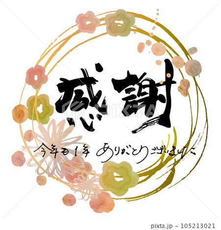 色紙の文例集色紙の書き方色紙のデザインや寄せ書きのアイデア、デコレーションなら