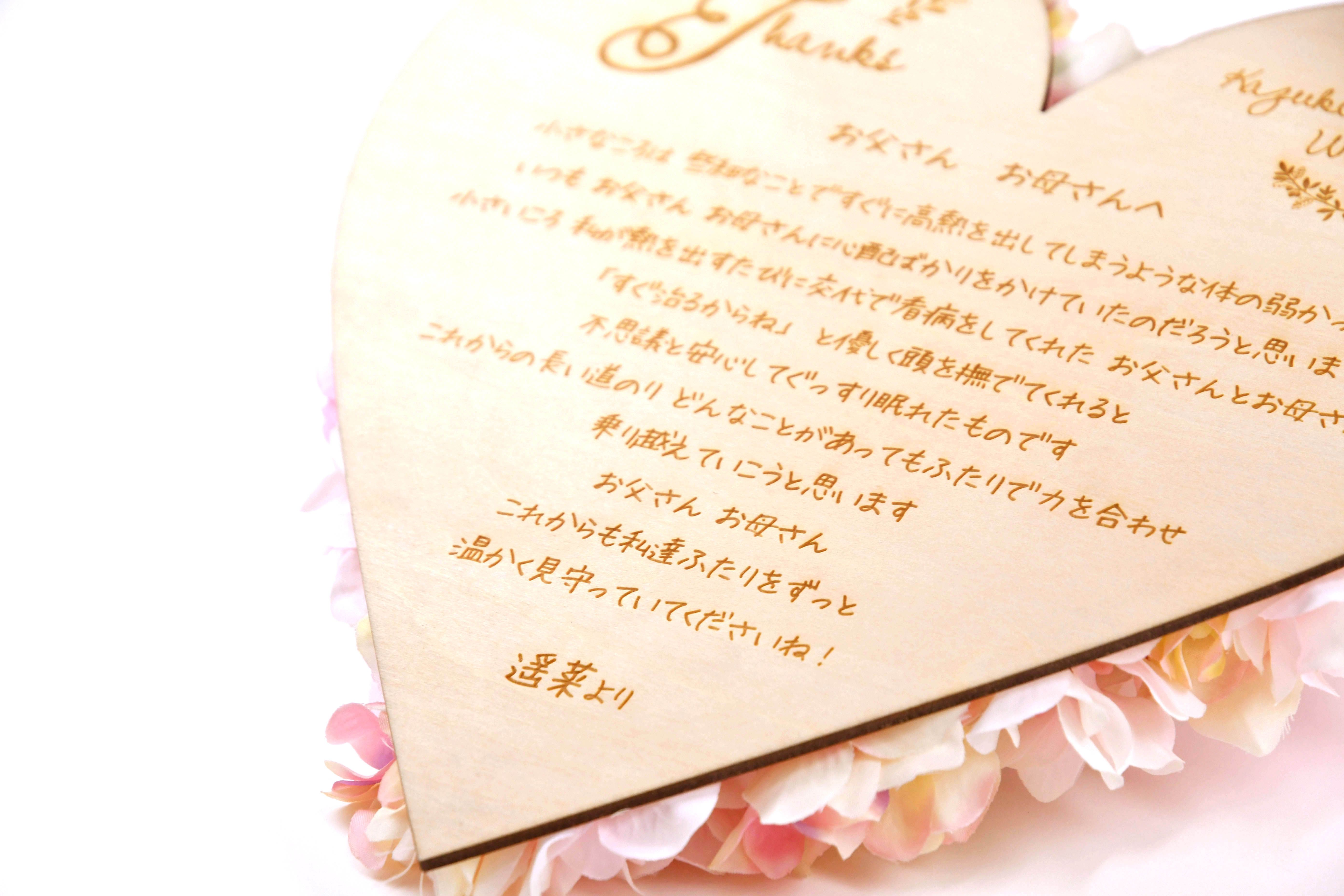 文例10選 結婚記念日に夫に送る手紙の書き方！感謝や愛情の伝え方を解説似顔絵グラフィックス