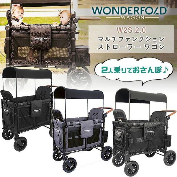 ゴーカーゴ GO CARGO ベビーカー ワゴン アイデス キャリーワゴン