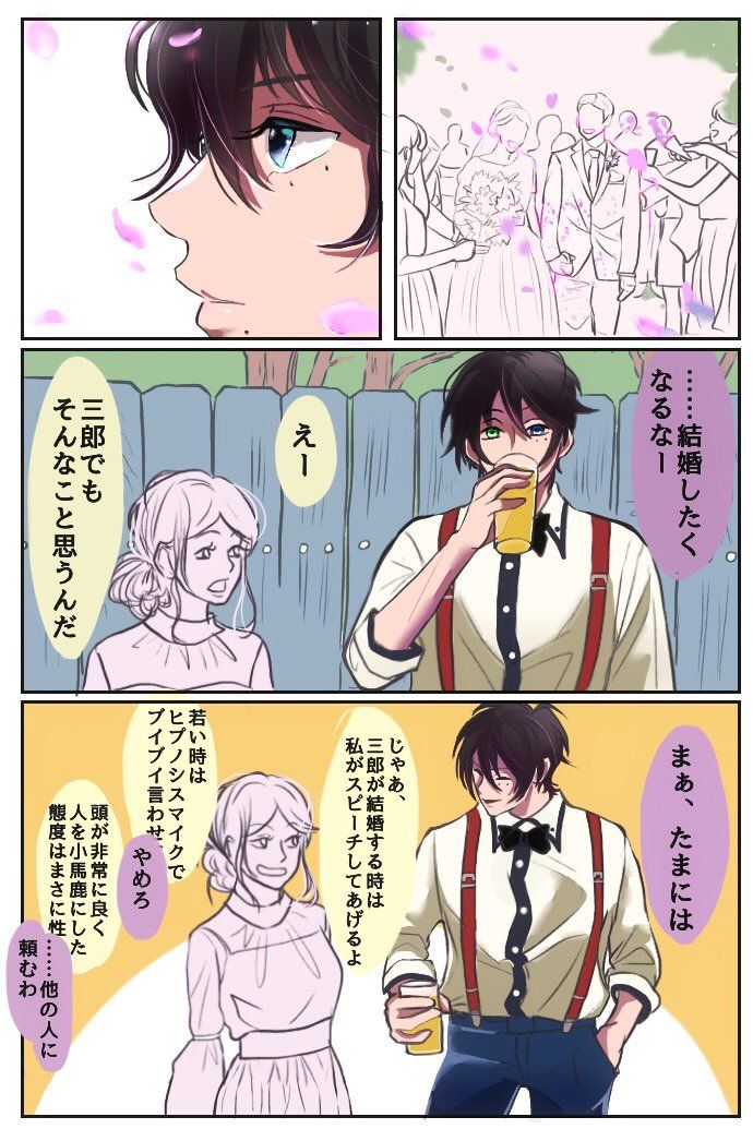 タカってくんなよッ！！」 義家族 孫より、金の精神にドン引き！！もう会いたくない！ -ftn