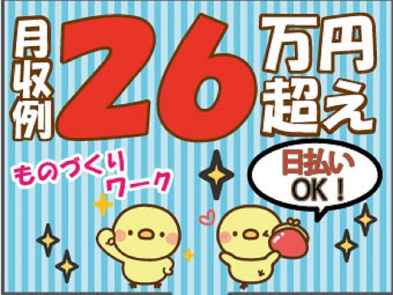 サンエス警備保障株式会社 八王子支社(62)【日勤】(相模原市南区)フリーター歓迎・土日のみOKの求人情報｜アルバイト・バイト・パート探しはラコット