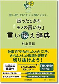 試行錯誤とは失敗を重ねて解決方法を探すこと悪戦苦闘や暗中模索との違いも解説Oggi.jp