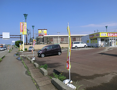 ベルエポックプラス イオン上越店/10006の整体師・セラピスト(業務委託/新潟県)新卒可求人・転職・募集情報【ジョブノート】