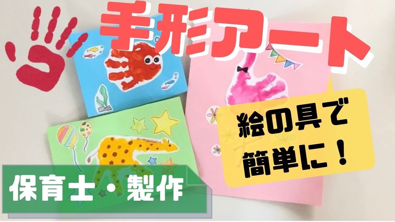 赤ちゃんの”いま”をかわいくおしゃれに残したい＊手形アートアドバイザーになりましたtoiro＊ベビーフォト＊キッズフォト＊ファミリーフォト＊