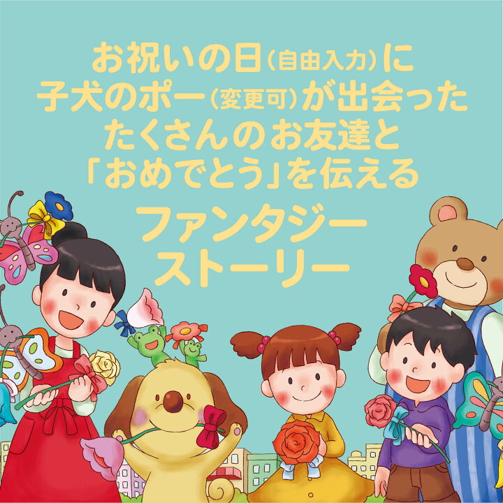 Days 記念日ストーリーTikTok