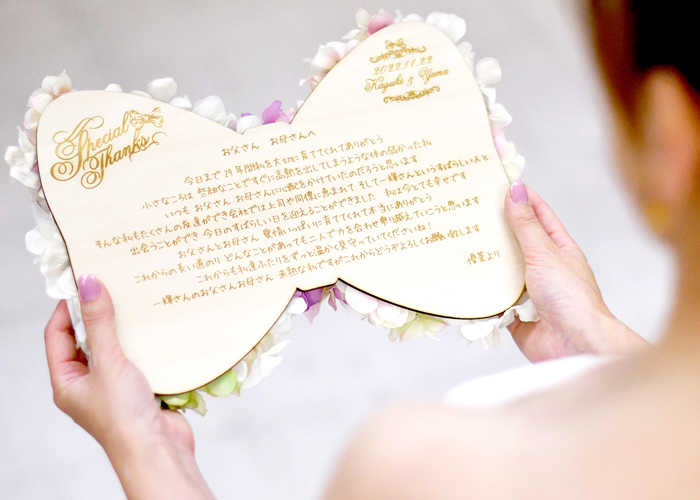 結婚式スピーチ手紙最良の選択結婚 式 スピーチ 用紙 最優秀作品賞