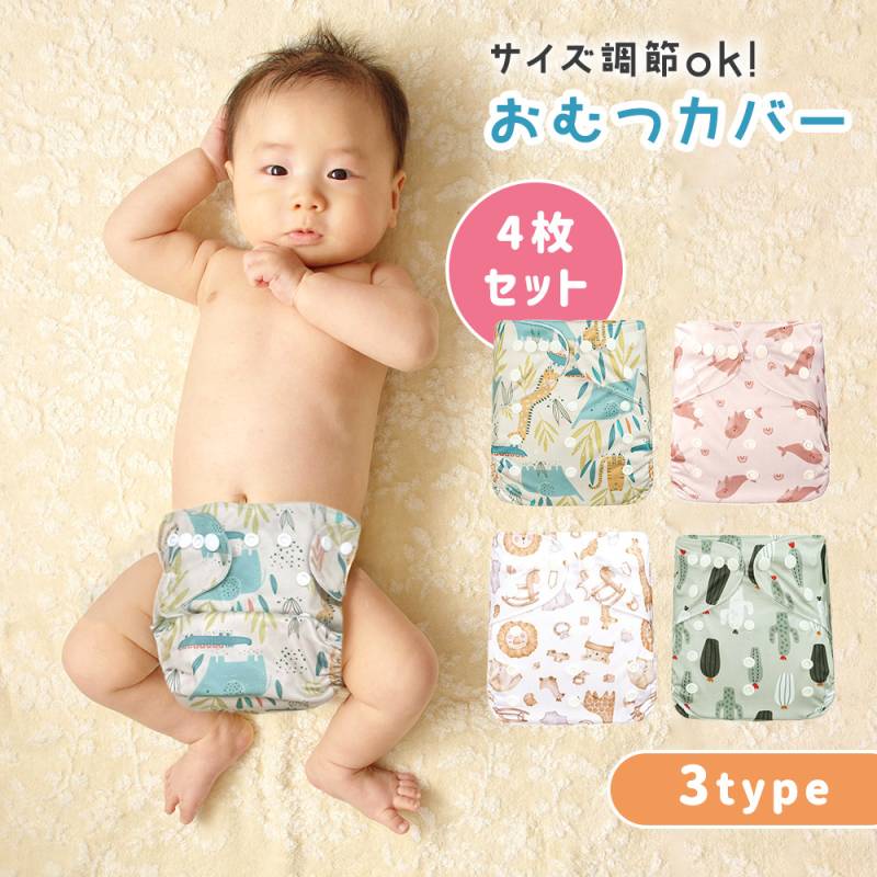 オムツアートでわが子の成長記録を撮ろう！撮影のコツとアイデアを紹介こども写真館スタジオアリス写真スタジオ・フォトスタジオ