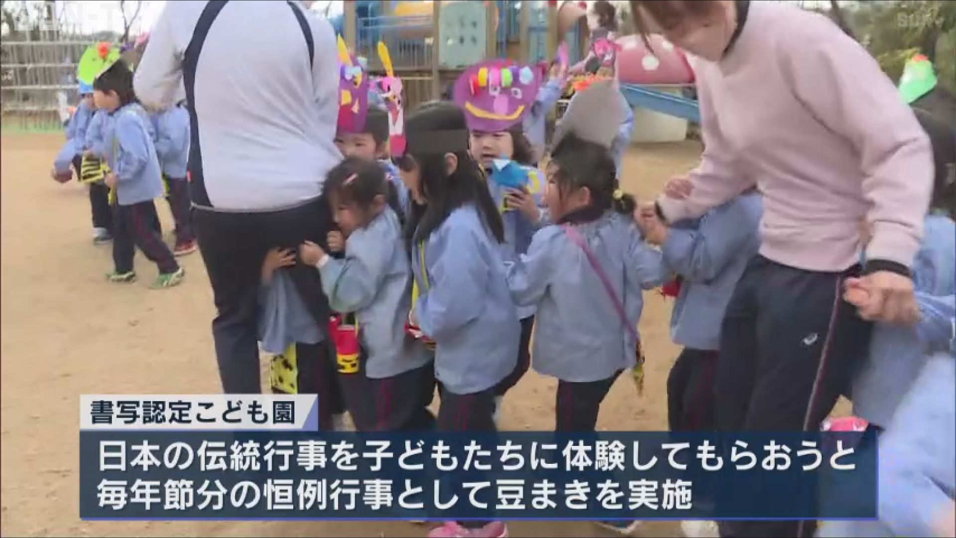 迫力ある鬼の面。大人たちも「子どもの頃は怖くて眠れなかった」「ずっと隠れていた」と口々に恐怖を語っていた＝12日午後2時41分、福岡県うきは市 撮影・穴井友梨- これは怖い うきはの山里に3年ぶり鬼この一枚 - 写真・画像 9 11西日本新聞me