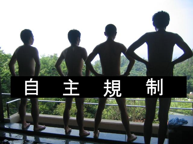 4,765 風呂 少年 Stock Photos, High-Res Pictures, and Images - Getty Images