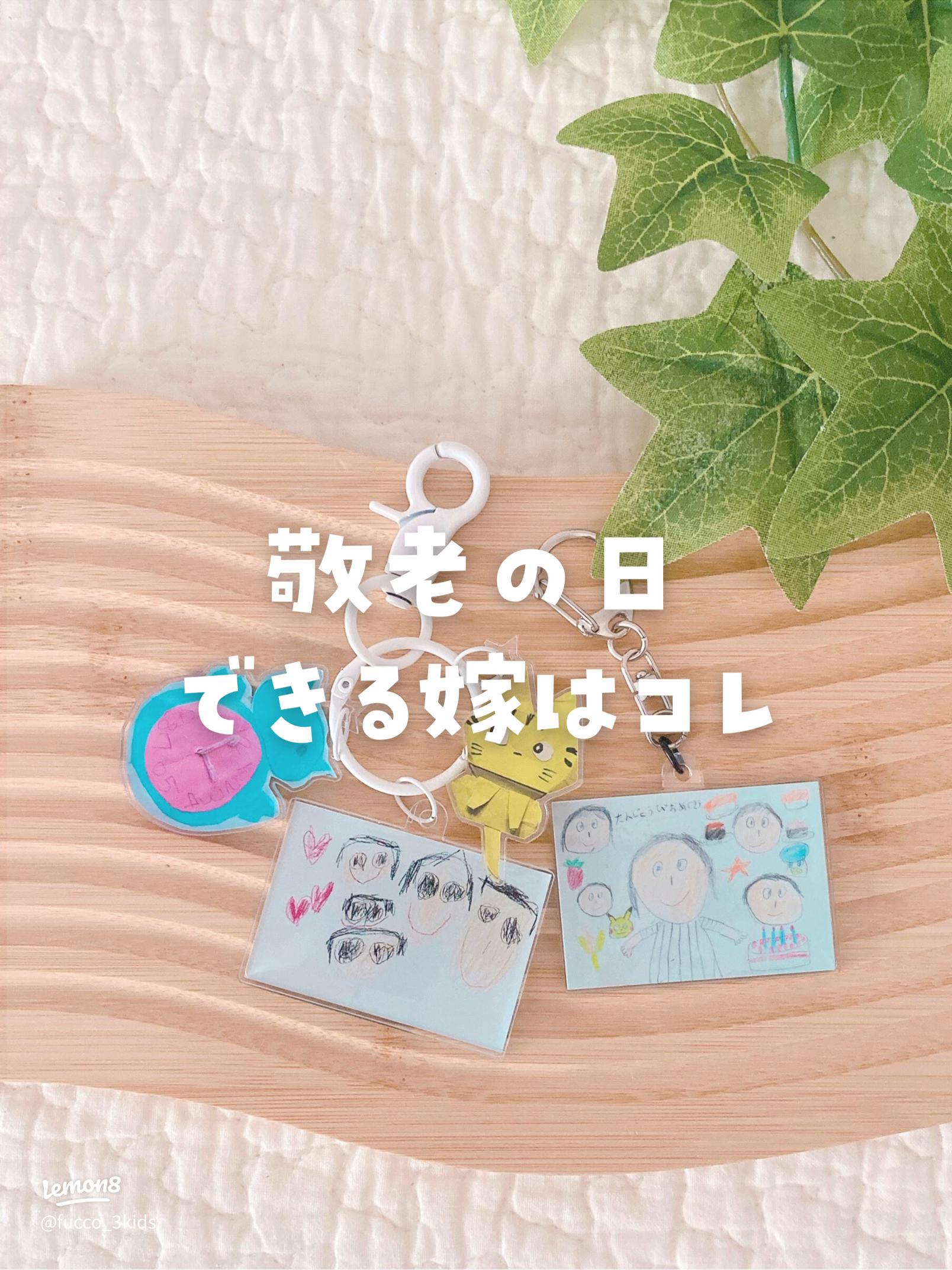 敬老の日に何を贈る？孫の成長を伝えるプレゼントアイデアを紹介RoomClip mag暮らしとインテリアのwebマガジン