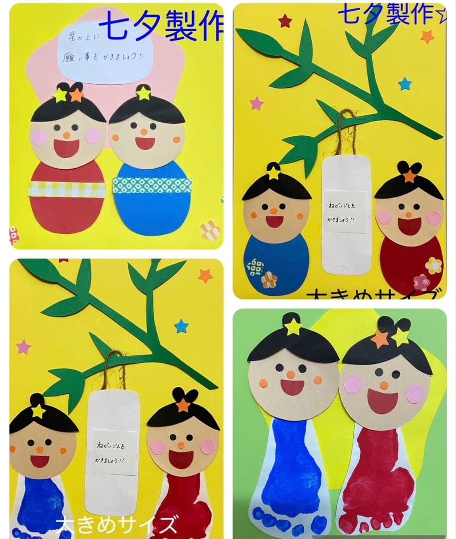 夏の壁面装飾に最適！可愛いスイカの七夕飾りを折り紙で簡単に作ろう