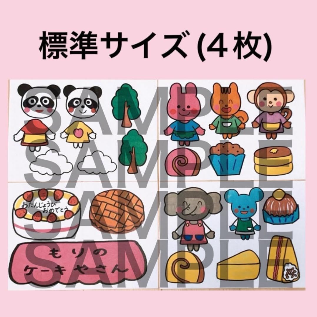 奈良の子ども喜ぶ誕生日ケーキ屋さん紹介🎂✨