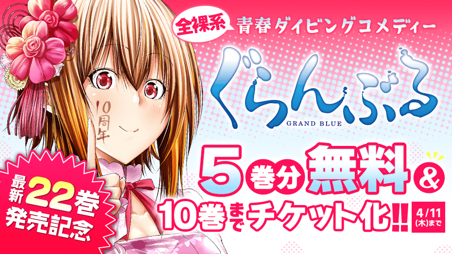 義姉妹丼で脱童貞！？4 優しい義姉と義母が今日も俺のアレを狙ってくる ご購入 | NCP