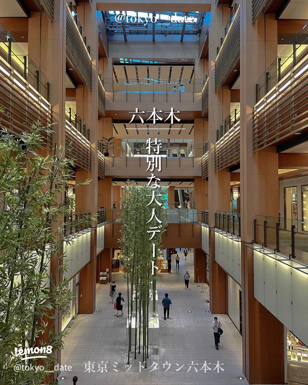 東京大人デート決定版！定番から穴場まで40選デート日和