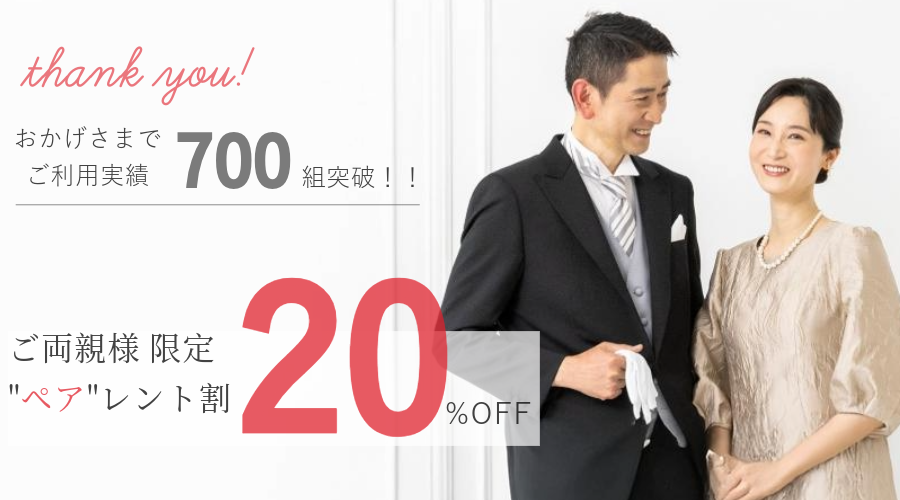 50代 大人の夫婦へおすすめのデートコース ウォーキングを兼ねた神社めぐりや、お目当てとの“めぐりあわせ”が嬉しいショッピングへWebeclat50代女性のためのファッション、ビューティ、ライフスタイル最新情報